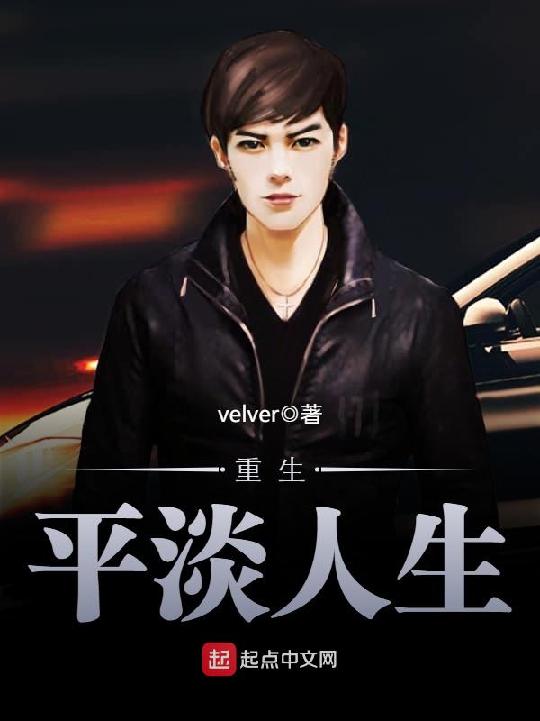 姜小姐每天都想追他姜绾顾言深