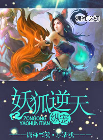 我的绝色冰山老婆