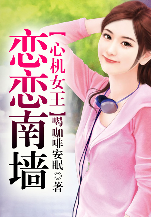 快穿女配生死簿