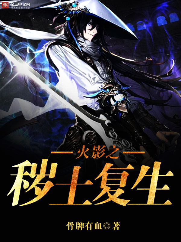 穿越之独霸尊宠