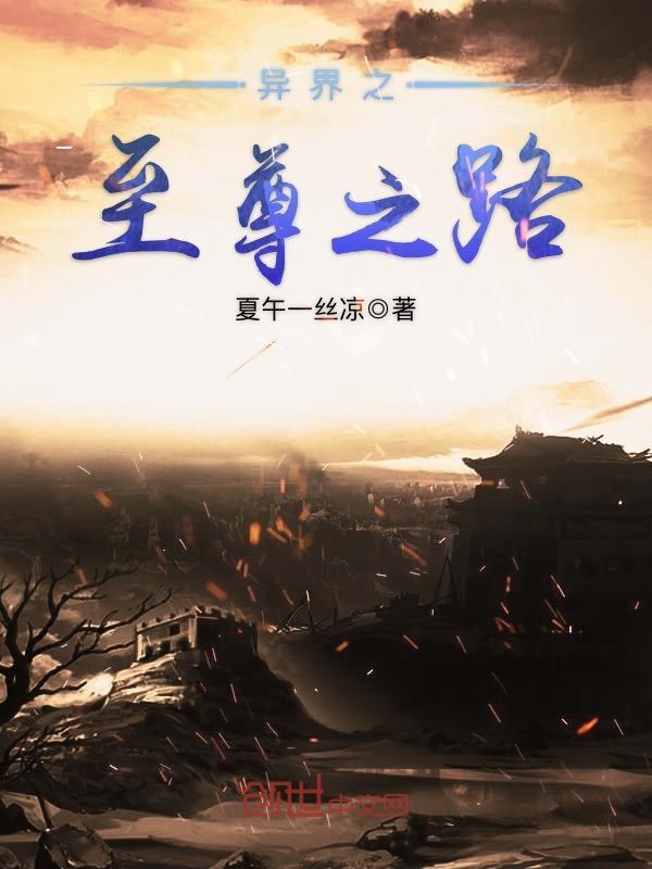 磨了十年剑的我终于可以浪了笔趣阁