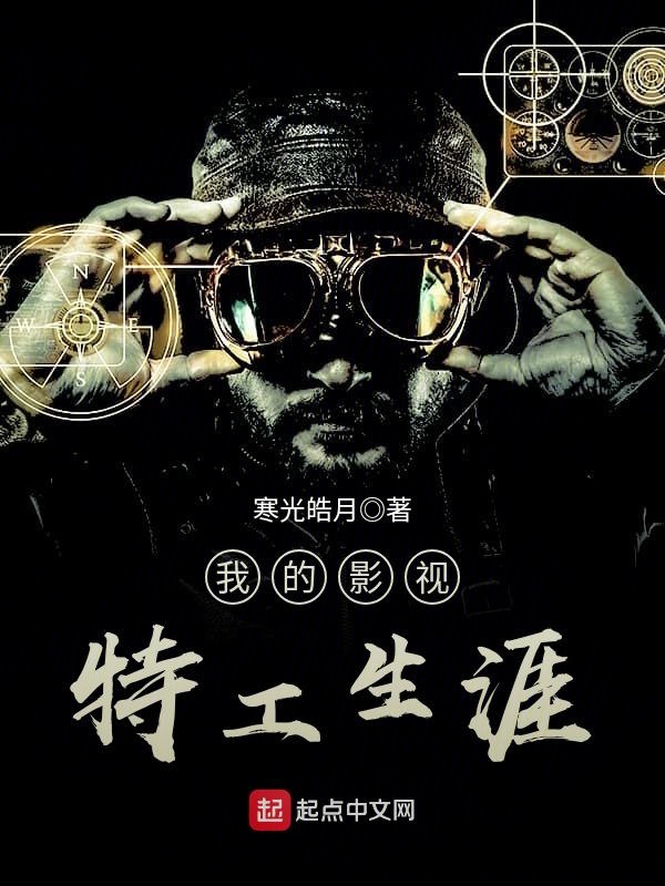 都市最强捉鬼系统