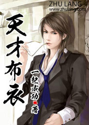 顾少，你认错人了