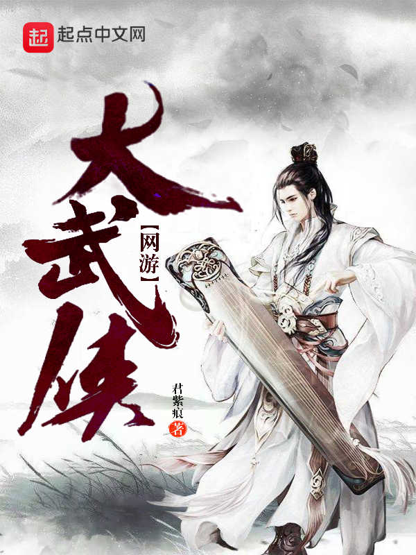 林海柳曦月小说