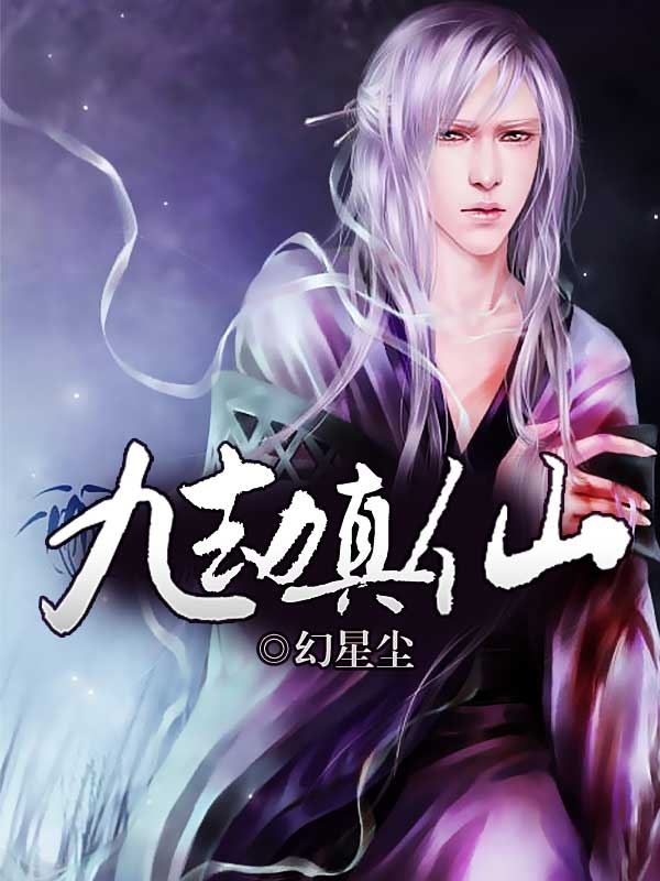 高冷总裁的枕上盛宠