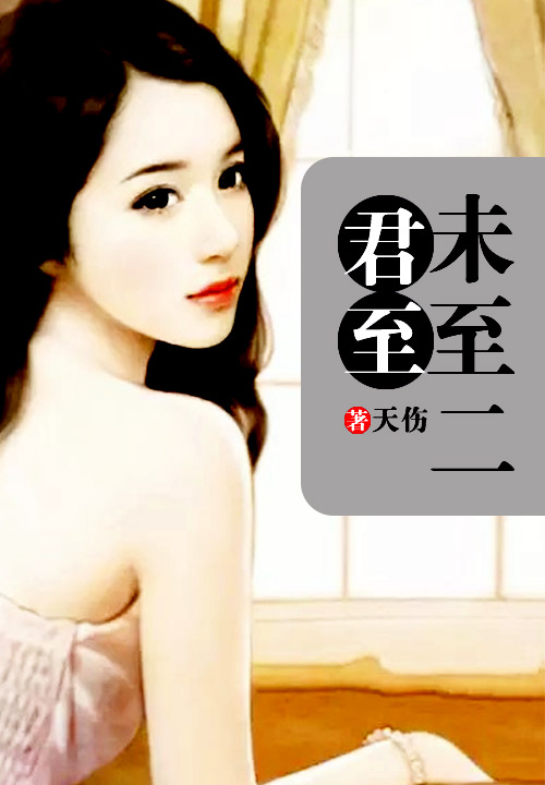 诱妻入怀放肆爱沈言奚