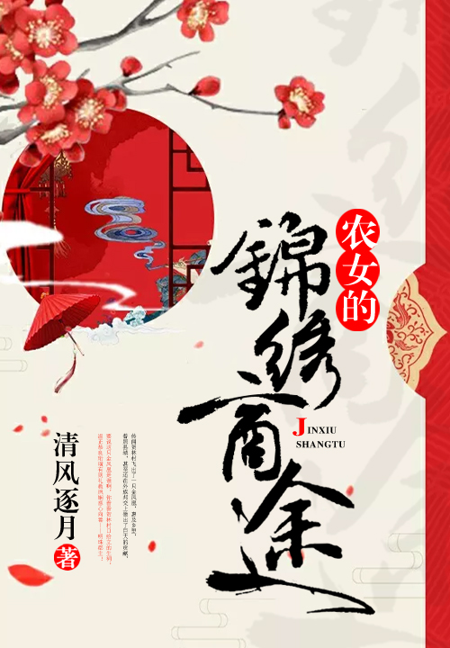 地球人禁猎守则格格党