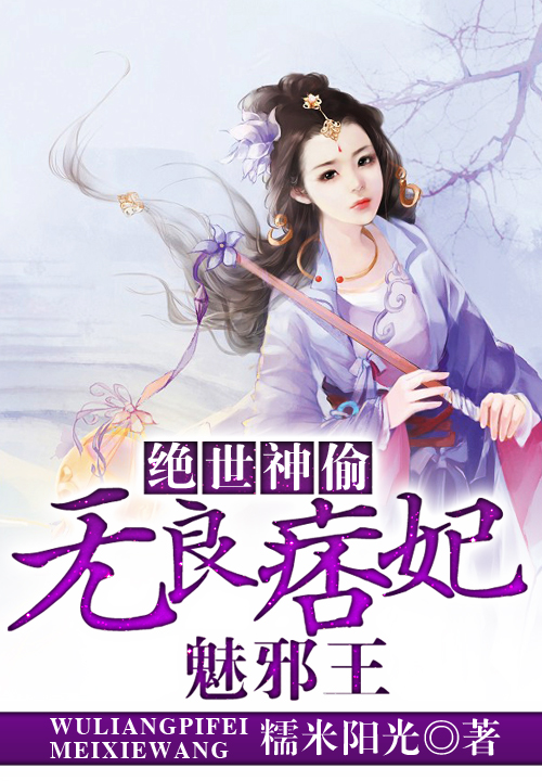 狂傲天骄在线阅读