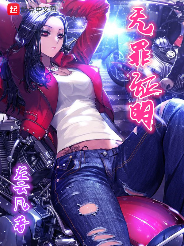 我的手机连三界免费阅读全文