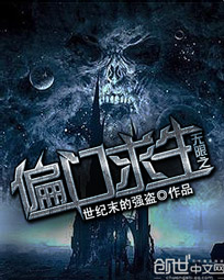 娇颜如雪全文免费阅读