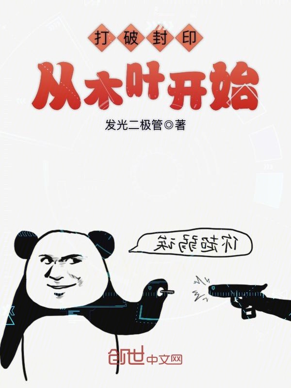 极品悍妃：王爷好凶猛