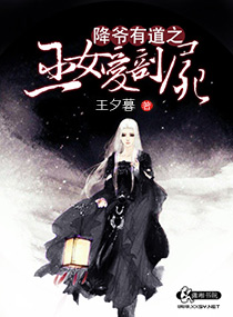 我的师傅超厉害陈九