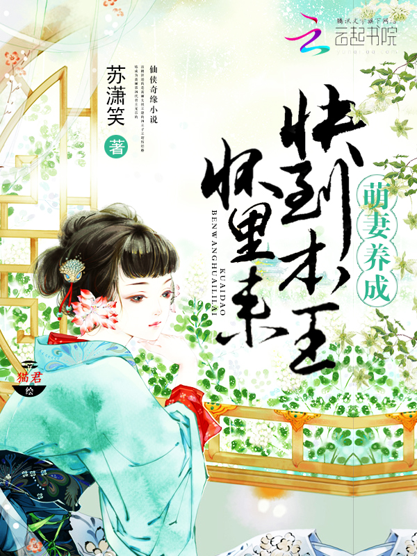 天王至尊秦天宇txt