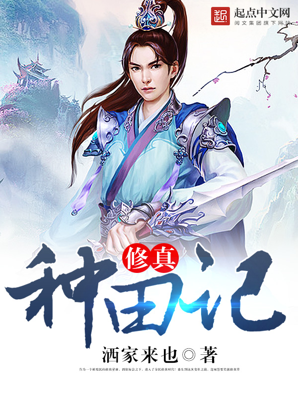 执念有尽深爱无终