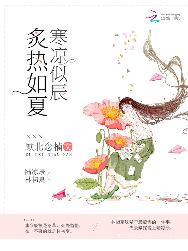 我的师傅超厉害小说