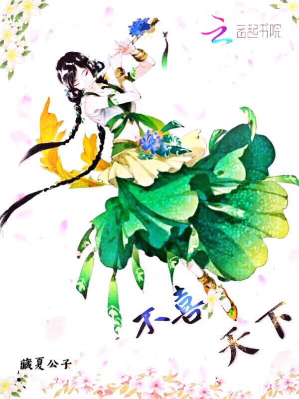 上门为婿江华免费全文阅读