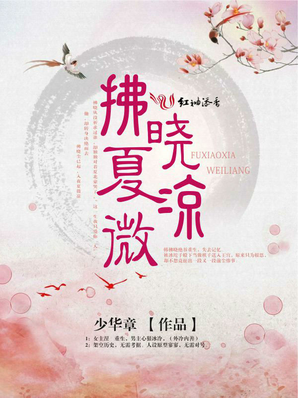 萌宝攻略爹地套路深顾软萌