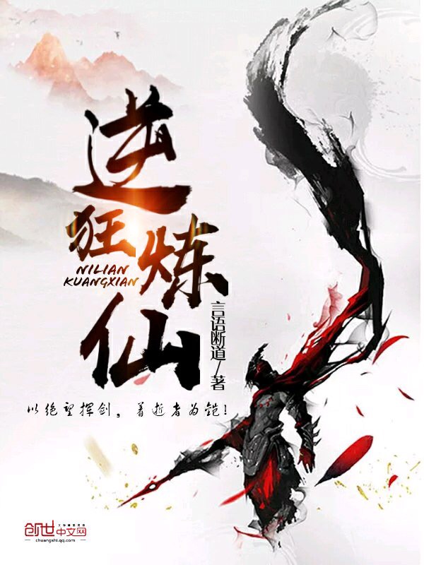 帝少的独家软萌妻顾软萌阎靳珩