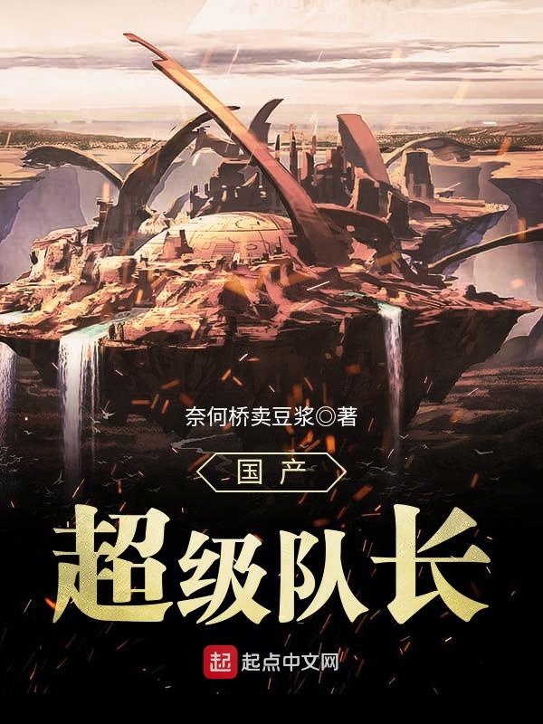 帝少的独家软萌妻顾软萌