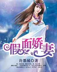 宠妻狂魔：妖孽皇上缠不停