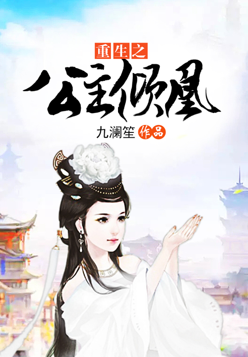 此生只对一人刻骨