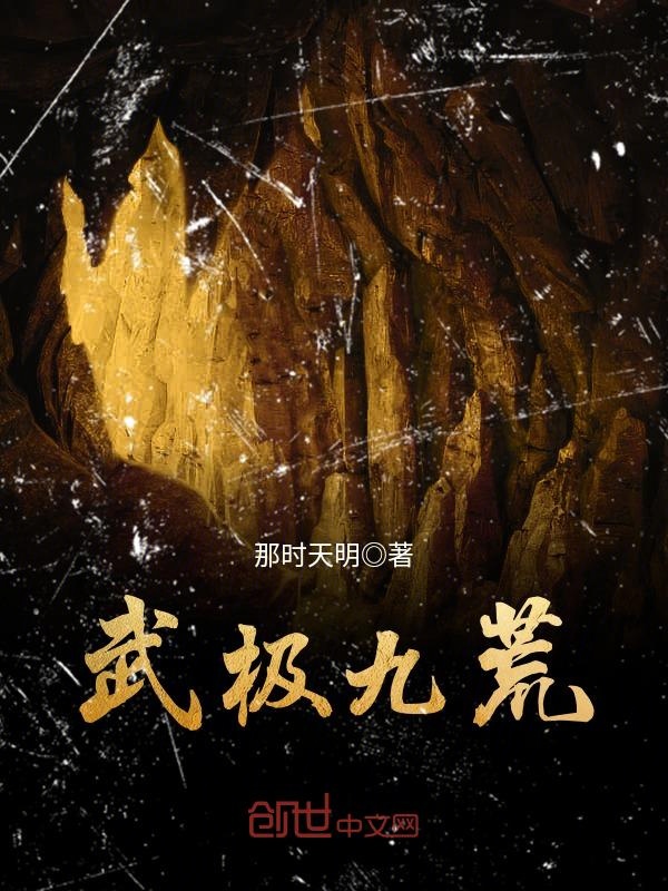 三神像苏御小说