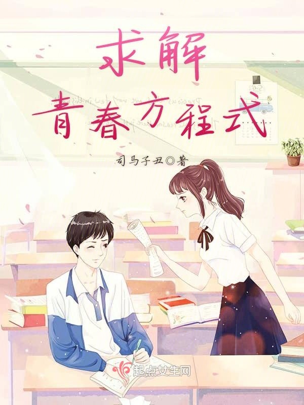 婚从天降爹地追妻要给力安柔