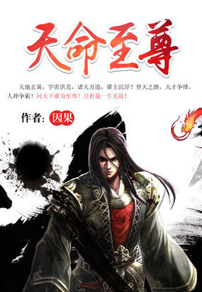 苏御允仙儿免费阅读