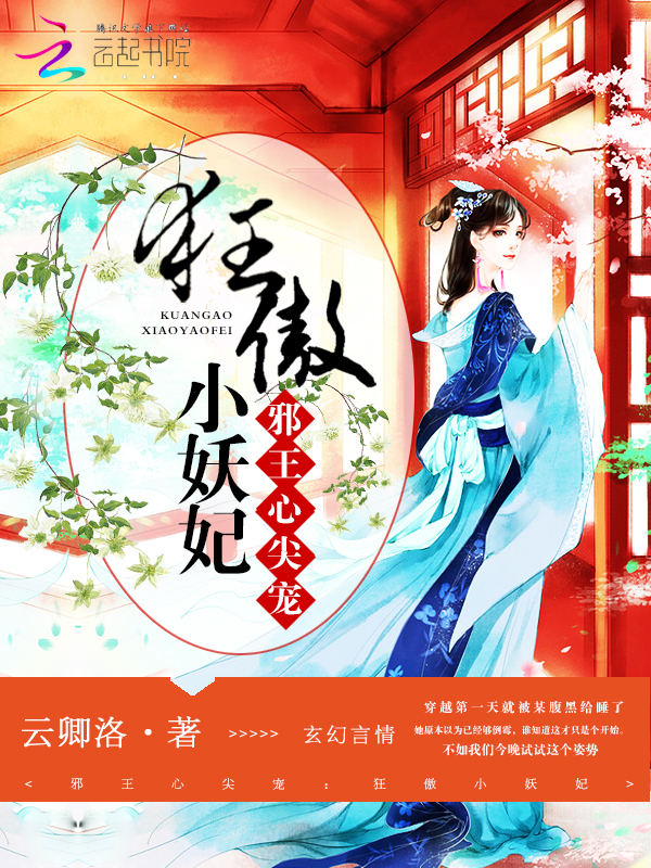 超品高手闯都市宁洛