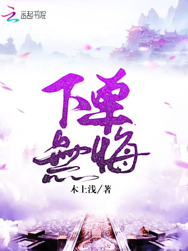 仙侠长廊小说张龙