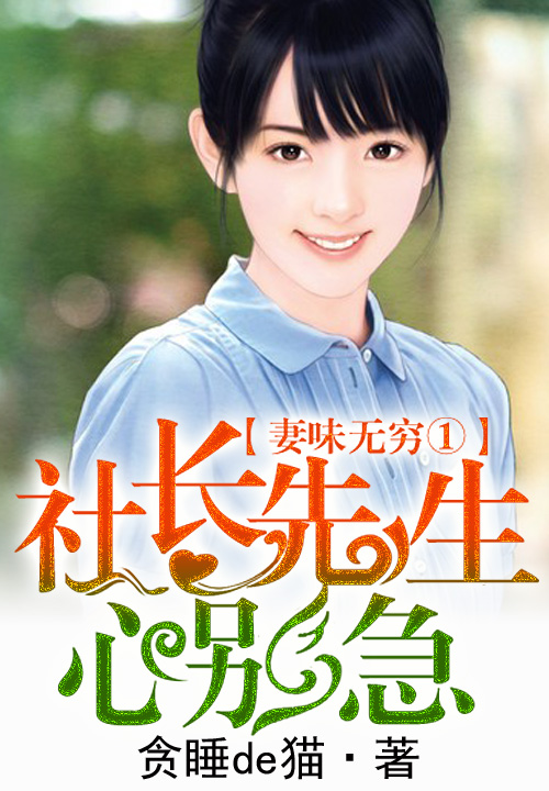 重生之末世宗师