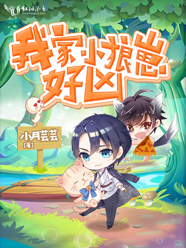 方少阳李晚晴未删减