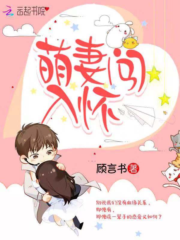 萧黎辰程然小说