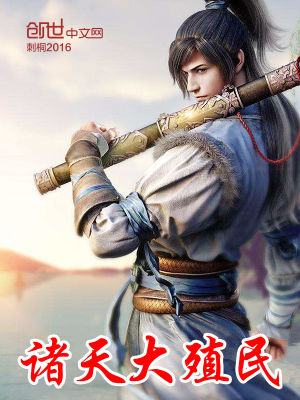 天下无敌黄小龙最新章节