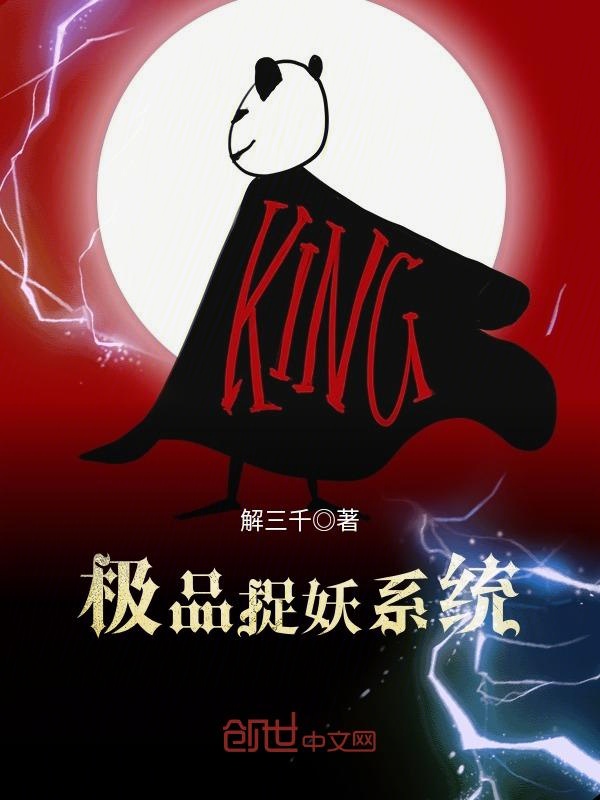 余笙一诺不负你