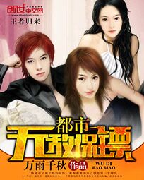 天下无敌黄小龙