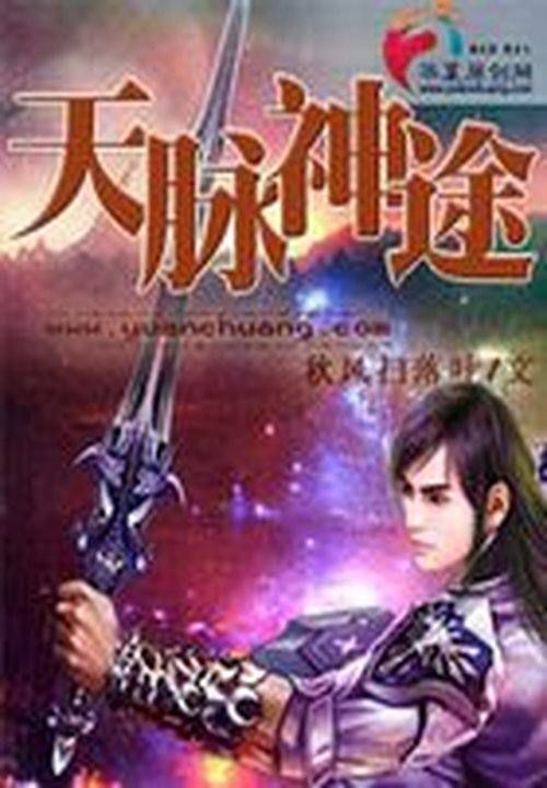 总裁的掌心挚爱秦暮楚楼司沉