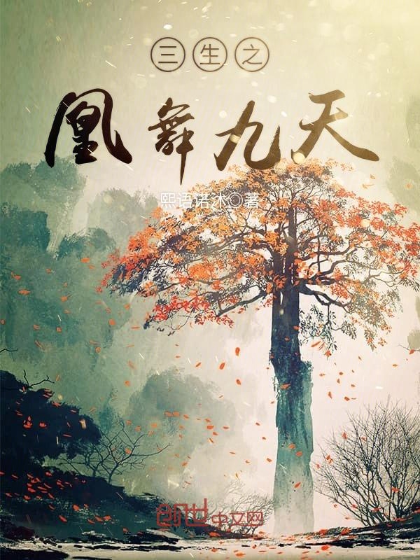 第一章你们都快要死了小说