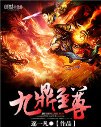 夜少强势锁婚全文免费阅读无弹窗