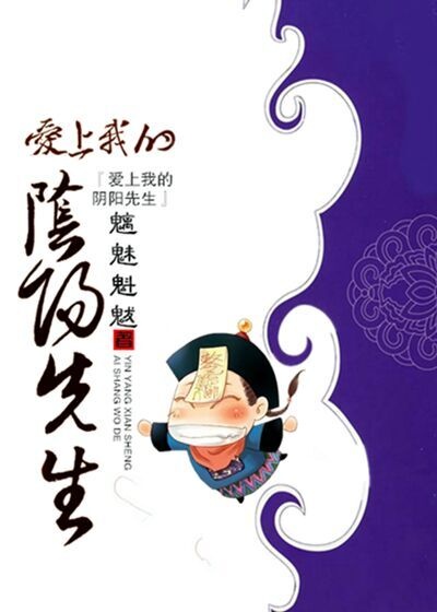 总有末世会降临