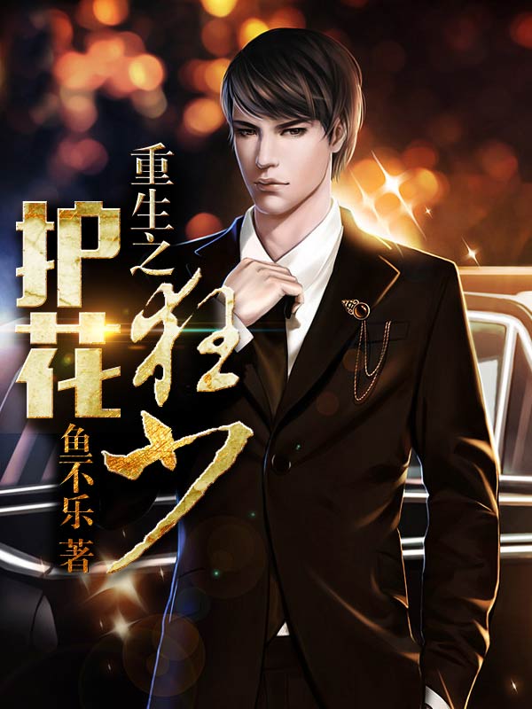 霸道前夫：老婆不好当