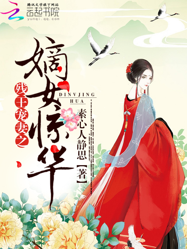 穆封施暖全文免费阅读