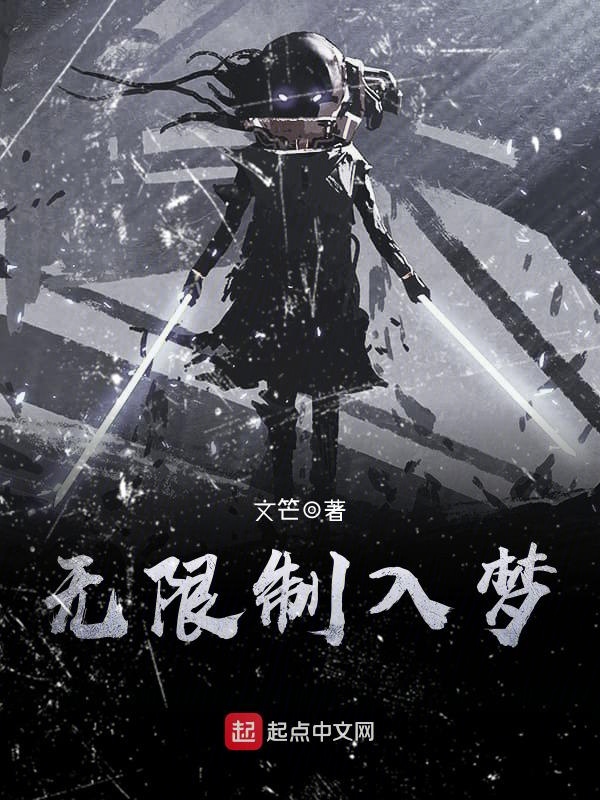 一场交易的婚姻施暖穆封