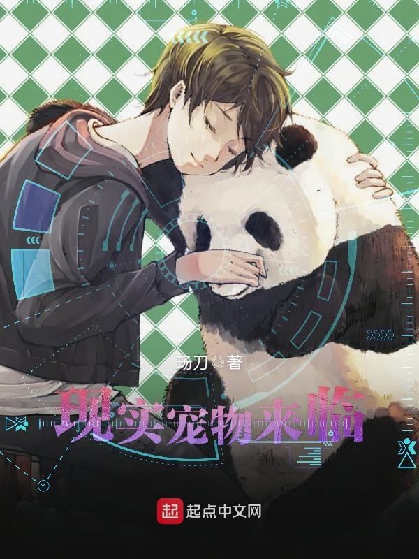 穆少的暖婚施暖穆封