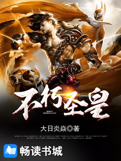 快穿神级女配：男神，跪下！