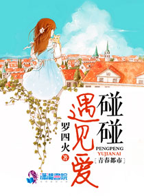 完美大仙尊祁战