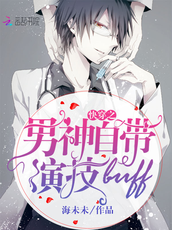 我真不是上门女婿林凡