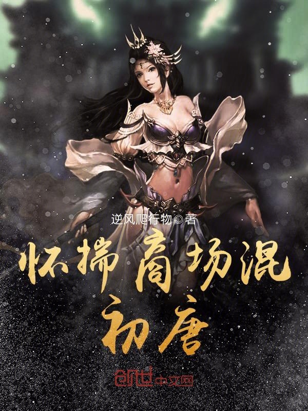 隐身侍卫张天许苏晴