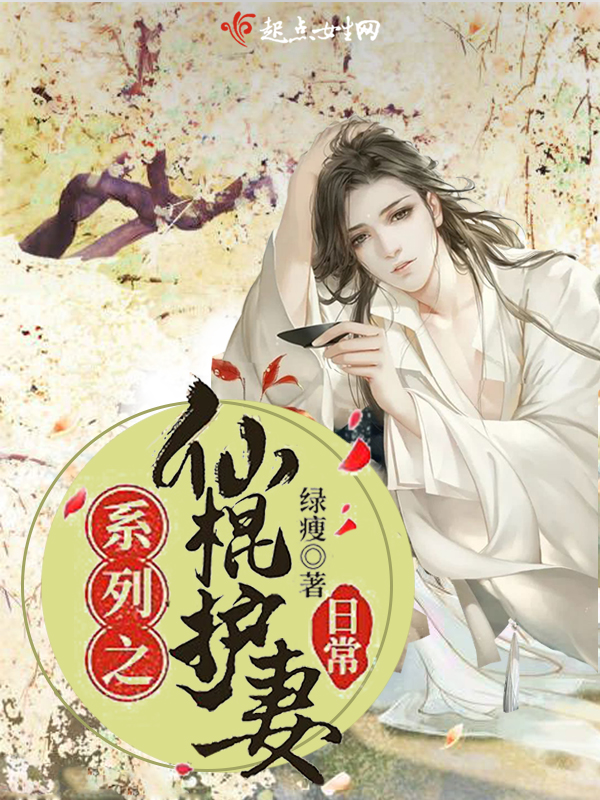 时光不语静待花开苏凌菲冷逸然