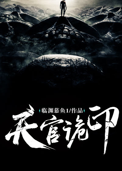 重生之大策划师